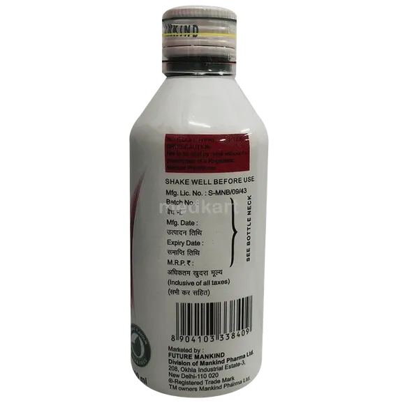 gudlax plus suspension 110 ml